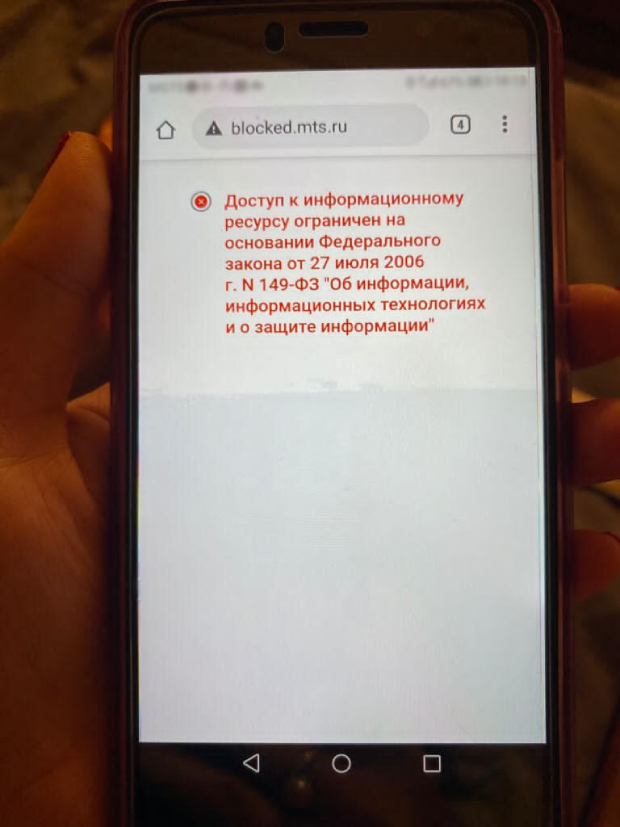 Screenshot van Russische website blokkade Navalny.com